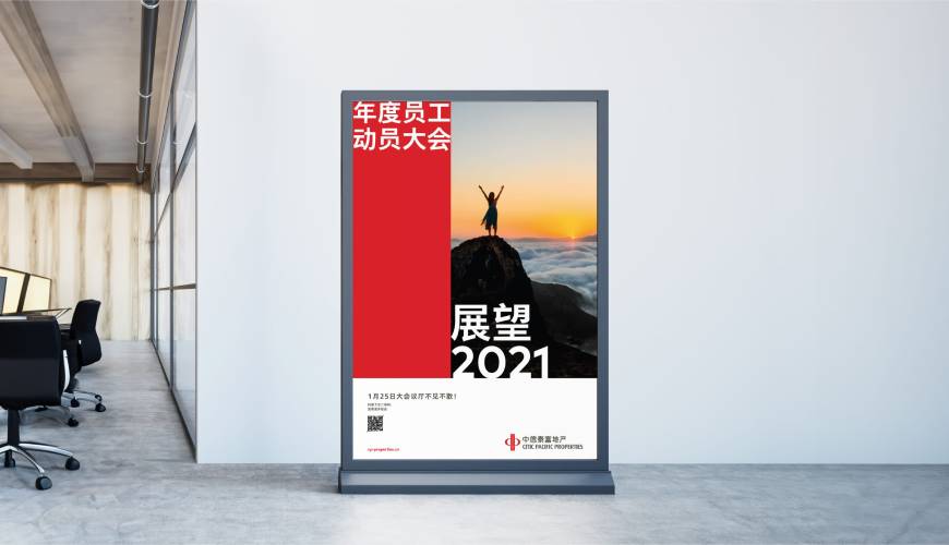 洛扎县优秀的VI设计工作室